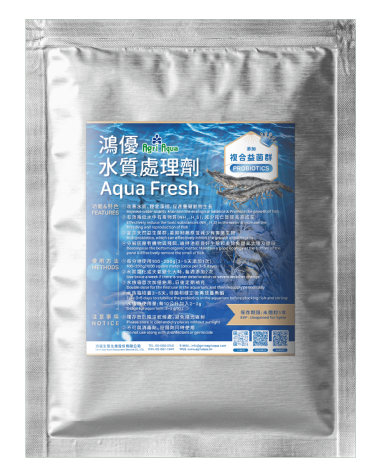 鴻優水質處理劑 Aqua Fresh